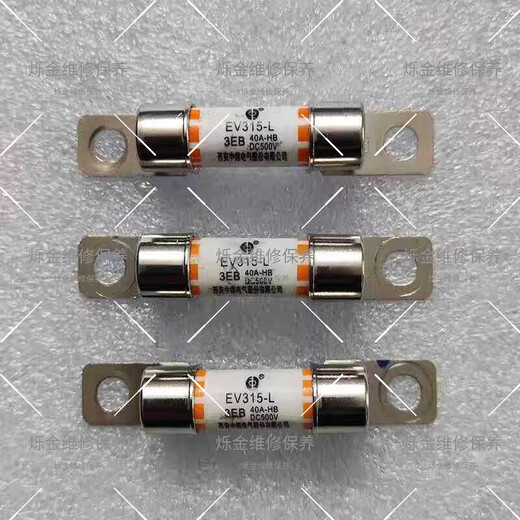 Yuyushan EV315-L 3EB40A50A Geely Buick Azure 6 high voltage distribution box fuse air conditioning compressor EV10-40-T-C