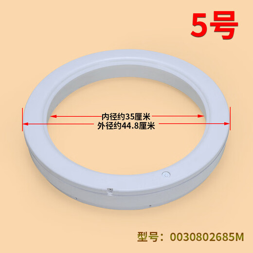 柏木格适用海尔洗衣机0030802685J平衡环平衡圈0030807116A/0030809435 购买三号9435平衡环