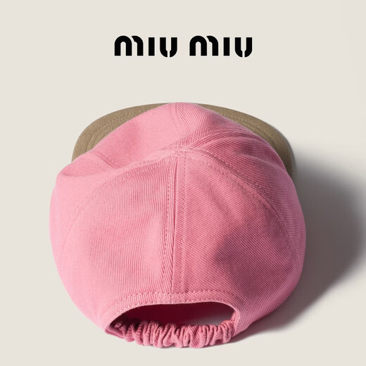 MiuMiu gift Miu Miu women's contrast twill baseball cap hat Begonia pink/rope color S