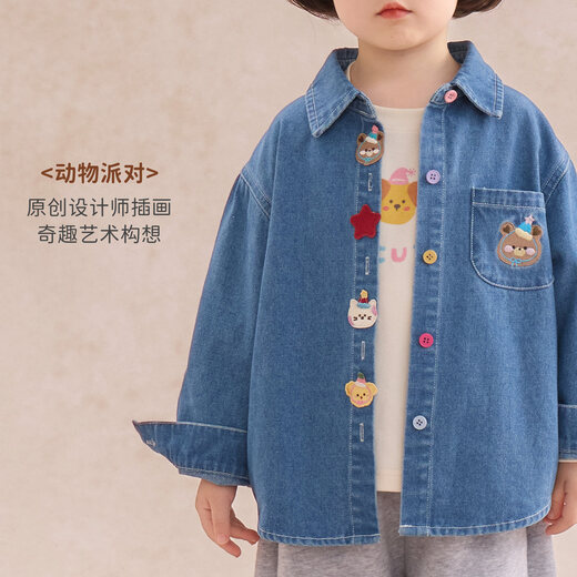 Om Bear Girls Denim Shirt Spring and Autumn 2026 New Baby Spring Long Sleeve Jacket Super Nice-looking Children's Spring Shirt Blue Full Print 100 100cm