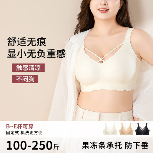 Fengxiao seamless underwear for women with large breasts showing small breasts and thin anti-sagging push-up large size bra for fat mm sports comfortable full cup