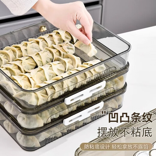 Xulin German dumpling freezing box, one box and one lid, food-grade refrigerator quick-frozen storage box, food-grade special dumpling box, transparent, two lids and two layers, about 80-100 pieces, 2 layers, 2 layers, sticker-free L-shaped - (10 meters + 10 corners)