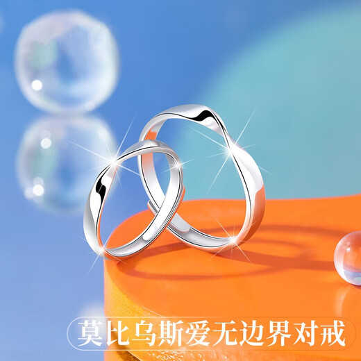 LAOLATU platinum ring for women PT950 platinum paired ring with open mouth couple ring wedding ring Chinese Valentine's Day gift for wife pt950 platinum paired ring live mouth adjustable