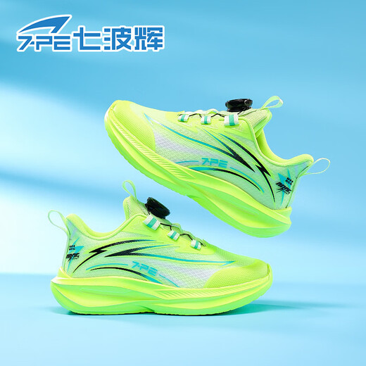 Qibohui (7-PE) boys' shoes 2026 spring new mesh breathable lightweight non-slip running shoes for boys, middle and large children's sports shoes double mesh fluorescent green 34