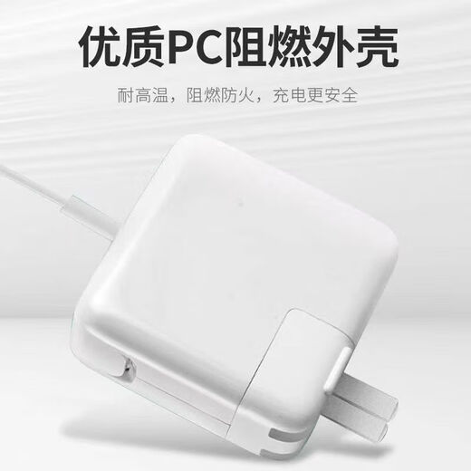 Original adecuado para Apple cargador de computadora portátil Macbook Air Pro adaptador de corriente carga rápida 45W cabeza 85W conjunto interfaz en forma de T A1398/A1424