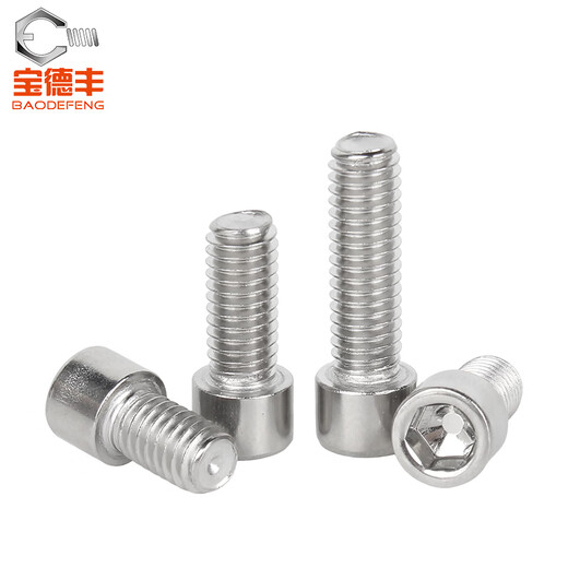Baodefeng 304 stainless steel non-standard small head cylindrical head hexagonal screw small cap small cup head screw M2.5M3M4M5 M2.5x3 head diameter 3.8 100 pieces