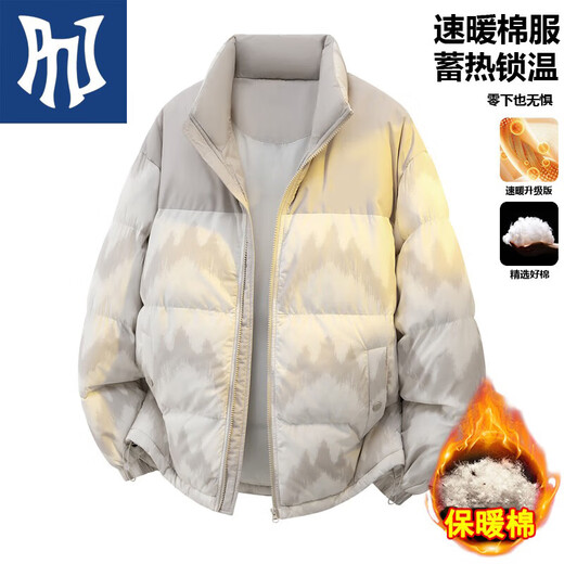 PNJ Cotton Clothing Men's Autumn and Winter Stand Collar Thickened Warmth Versatile Casual Outdoor Top Jacket Khaki XL