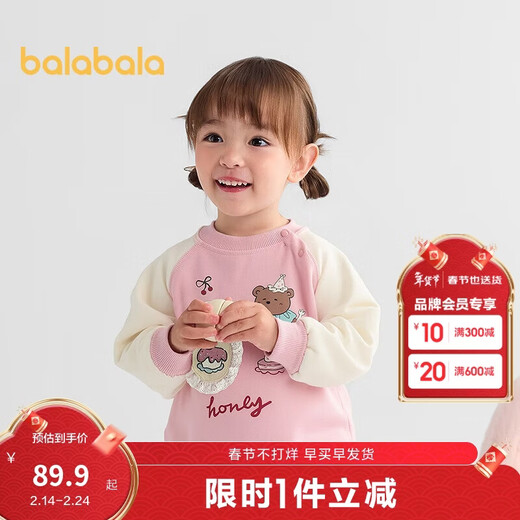 Balabala children's clothing baby sweatshirt boys and girls long-sleeved tops cartoon print 2025 autumn clothing cute 209325121201