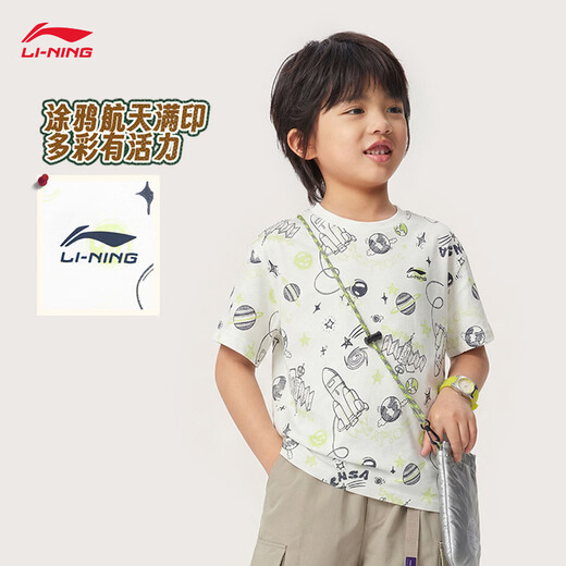 Li Ning children's clothing loose quick-drying short-sleeved cultural shirt for boys and girls 26 new soft and comfortable round neck T-shirt sports top gray green full print-1 90