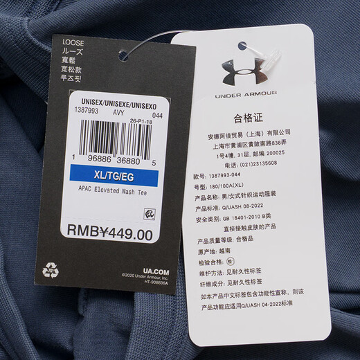 Under Armor Men's Tops 2026 Spring New Sports and Casual Wear Loose Breathable Round Neck Short Sleeve Fashion Outdoor T-Shirt 1387993-044 3XL