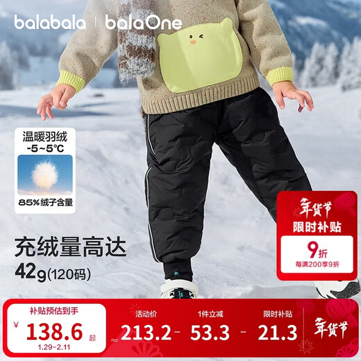 Balabala children's clothing children's down pants 2025 new winter clothing baby boys and girls thick warm pants fashion leggings
