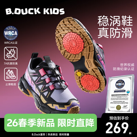 B.Duck Little Yellow Duck Children's Shoes Anti-Slip Children's Light Sports Shoes 2026 Spring New Outdoor Breathable Boys' Hiking Shoes Trendy Purple/Black Size 29 Foot Length 17.7-18.2cm