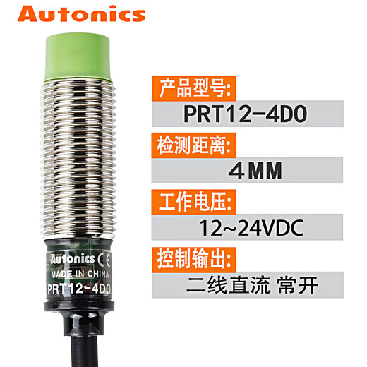 Proximity switch PR12-4DN/4DP/2DN PRT12-4DO sensor NPN three-wire 24V PRT12-4DO