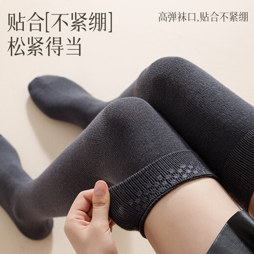 Carefully selected double-needle over-the-knee cashmere socks, anti-pilling, warm, fashionable and versatile for autumn and winter, H-811 black, one size fits all