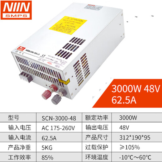 Ming high-power switching power supply 3500W scn3000w24v AC to DC regulated power supply 36V 48V scn3000w 36V83.3A