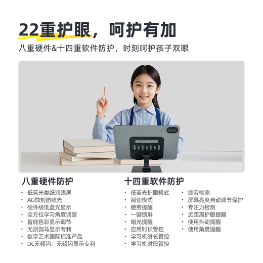 Onion Planet Onion Academy Learning Machine Q20 and P30 Smart Tablet Computer for Primary School Students Tutoring Machine Practice Review Paper Eye Protection School Synchronous Class Membership P30 Student Tablet Complimentary Small Grade General Graduation Products 128GB