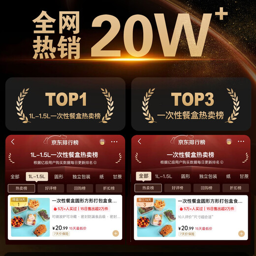 Disposable lunch box round square packaging box food grade fast food takeaway stall fruit bento soup powder box thickened 300 round thickened with lid 10 sets