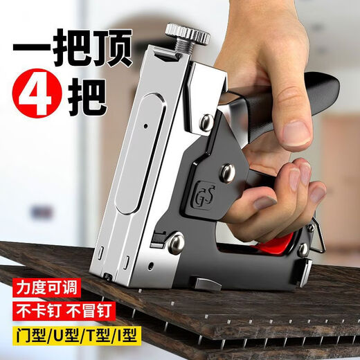 Sailotou's special manual code nailing and nailing pneumatic nailing machine direct book woodworking u-shaped t three-purpose + 600 nails mixed