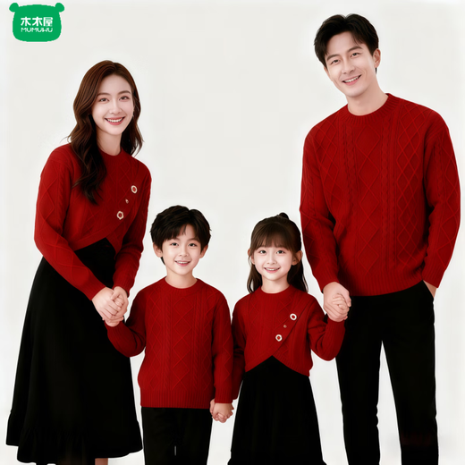 Wooden house festive parent-child outfit sweater autumn and winter family of three winter mother and child burgundy sweater New Year mother and daughter dress burgundy sweater boys style 140 children height about 133cm