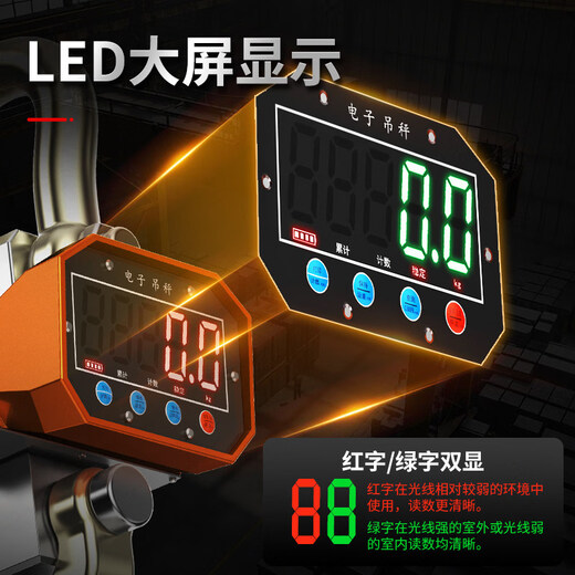 He Jiangong electronic crane scale 3 tons crane scale 5 tons 10 tons crane hook electronic scale 1T2T 20 tons crane scale wireless industrial crane scale upgraded large screen 20 tons high precision 5 kg _free Bluetooth function