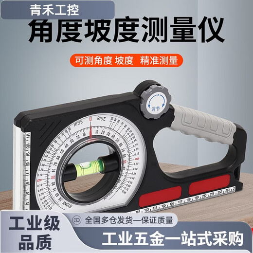 Magnetic slope measuring instrument, construction slope measuring tool, multi-functional measuring angle gauge, slope for construction, simple model (slope ruler) square with magnet