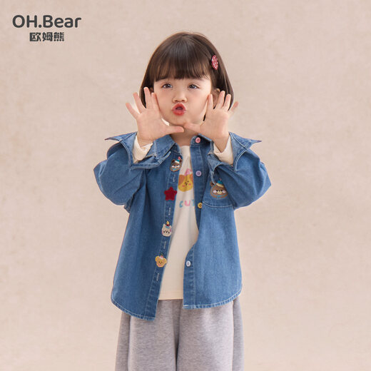 Om Bear Girls Denim Shirt Spring and Autumn 2026 New Baby Spring Long Sleeve Jacket Super Nice-looking Children's Spring Shirt Blue Full Print 100 100cm