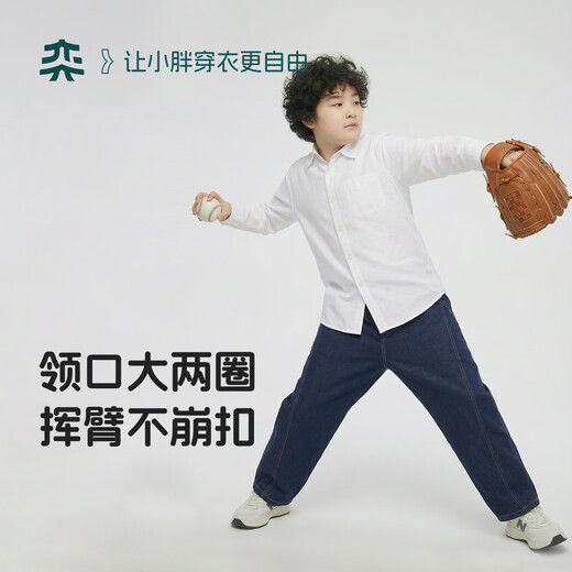 Yishi fat boy long-sleeved loose shirt spring and autumn bottoming white shirt medium and large children's cardigan large size