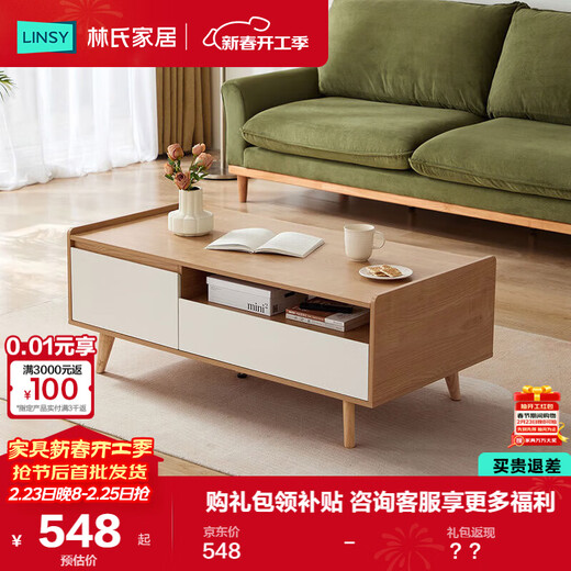 Lin's Home Furnishing Log Style TV Cabinet Coffee Table Living Room Home AC1M Log Color + White AC1L Coffee Table