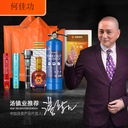 Filtered fire self-rescue respirator 3c certified fire escape mask household anti-virus and anti-smoke mask special double escape combination