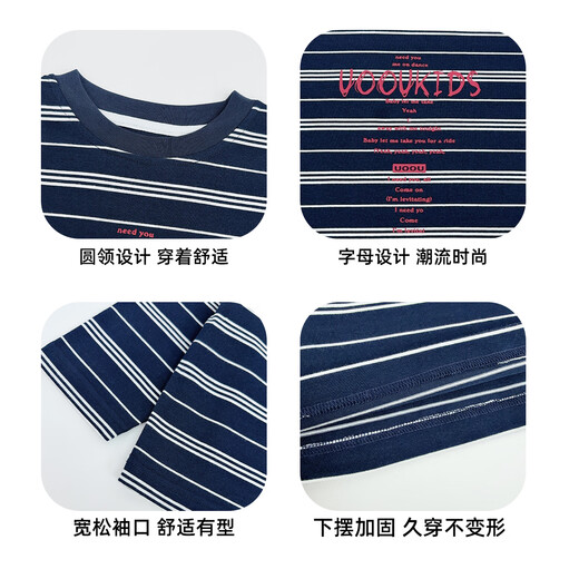 Yoyo Fairy Tale Children's Long Sleeve T-Shirt Cotton Comfortable Casual 2026 Boys Fashion Striped Bottoming Shirt Medium and Large Children's Clothes White Don't be greedy for size, if you are fat, you can go up one size 110