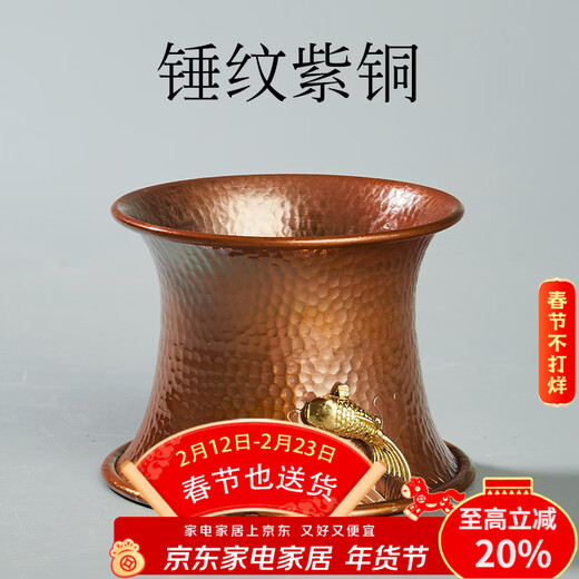 Rongshantang copper tea drain tea filter tea strainer tea strainer tea separator funnel bracket set tea set accessories copper colored fish play tea bracket