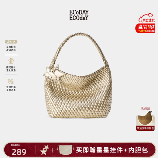ECODAY bag women's medium woven bag commuter tote bag large capacity shoulder bag wedding bag birthday couple New Year gift My dear friend-B025X Champagne medium size