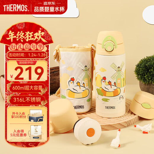 THERMOS children's thermos cup 316L stainless steel cup sleeve straw direct drinking cup multi-lid function student cup kettle for school TCKP