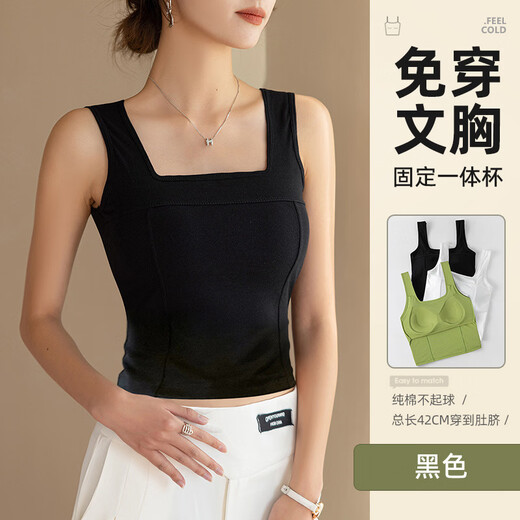 Romantic and elegant women's non-wired vest bra for summer outer wear, black, one size fits all (80-140Jin Jin equals 0.5kg)