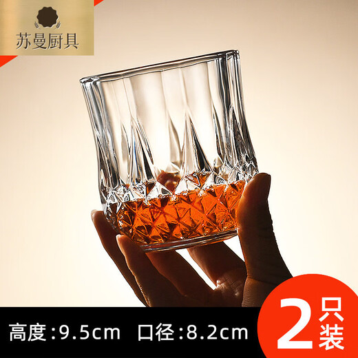 Tuojin Whiskey Glass Crystal Cocktail Cup Drinking Brandy Glass Home Beer Locke Cup Red Wine Wine Set Reinforced Thickening Diamond Cup Buy 11_Shifa 270ml 2 pieces