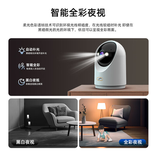 Qiao AN se ha conectado a la aplicación Mijia Jiqing de 8 megapíxeles AI Cámara inalámbrica WiFi Wifi Network Neter Vision Monitor de 360 grados sin plataforma con plataforma panorámica de visión nocturna