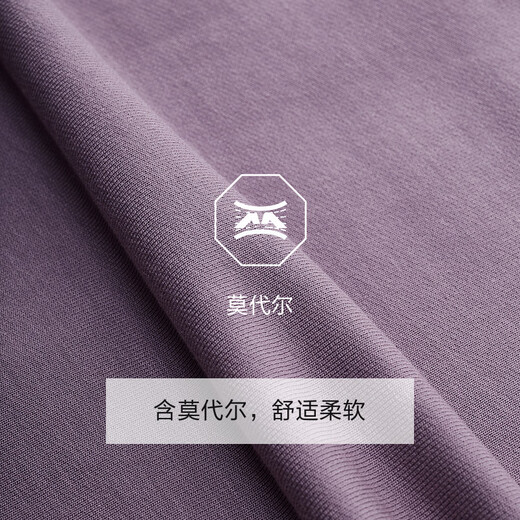 JOEONE Shopping mall same style sweatshirt men's 26 spring new antibacterial fabric free park top standard version + cold mist purple + DH1610243 S 165/88A (46)