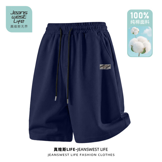 JEANSWEST LIFEJEANSWEST Unbounded Cotton Men's Shorts Summer Thin Style Five-Fifth Pants Loose Casual Versatile Fashion Mid-Pants B