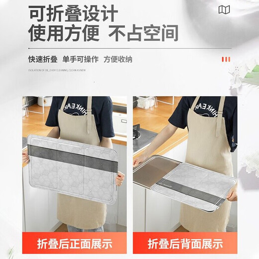 Home Story (KATEI STORY) Japanese kitchen oil baffle for cooking, anti-oil splash, heat insulation, gas stove integrated stove, high temperature resistance, aluminum foil heat insulation baffle, thickened version, double-sided