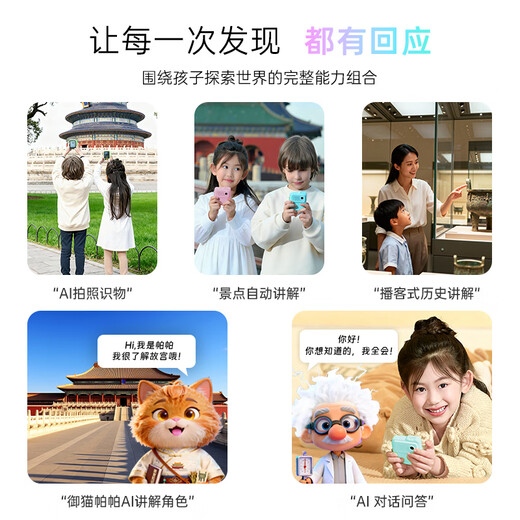 Mozhi Planet AI Outdoor Learning Machine Children's Phone Watch Mobile Phone Conversation Story Machine Camera Learning Machine Accompanying Learning Machine Primary School Word Machine Early Education Toy Polaroid Birthday Gift 128G