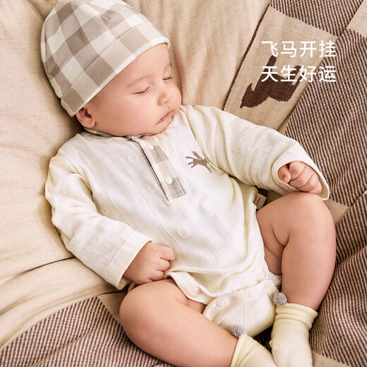 Koala Nose Little Knight Fashionable and high-end baby soft and comfortable pure cotton Year of the Horse style Western-style versatile set Bib-milk white background with khaki check pattern One size fits all 27x29cm Bib Specifications