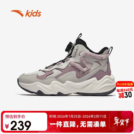 ANTA Children's Cotton Shoes for Big Girls 2025 Winter Outdoor Series Sports Warm Cotton Shoes A22546905