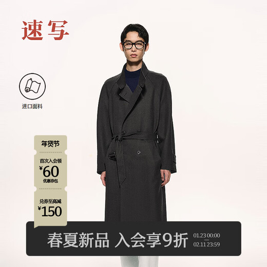 速写男装2026春新品风衣H型宽松立领插肩袖长款9Q1911560 011炭黑 S