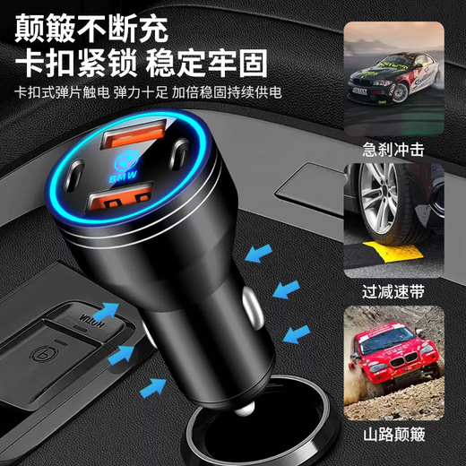 Yusenyi is suitable for BMW car charger x1x2X3X4X5 series 3 series 1 series super fast charging cigarette lighter conversion plug for BMW (four ports super fast charging 400W)