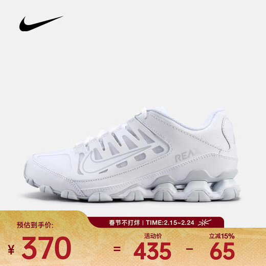 Nike (NIKE) 2025 Women's W NIKE REAX 8 TR MESH Training Shoes IO2400-102 39