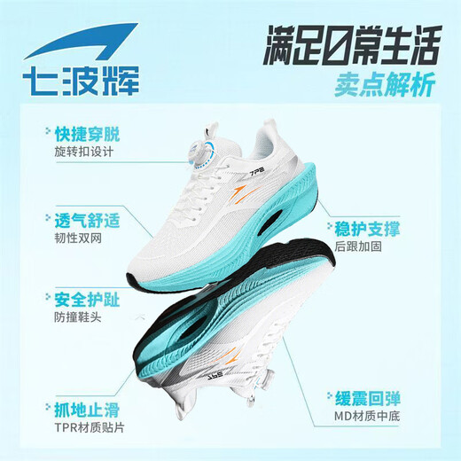 Qibohui (7-PE) boys' shoes 2026 spring new mesh breathable running shoes for middle-aged and older children lightweight soft-soled youth and children's sports shoes black 33