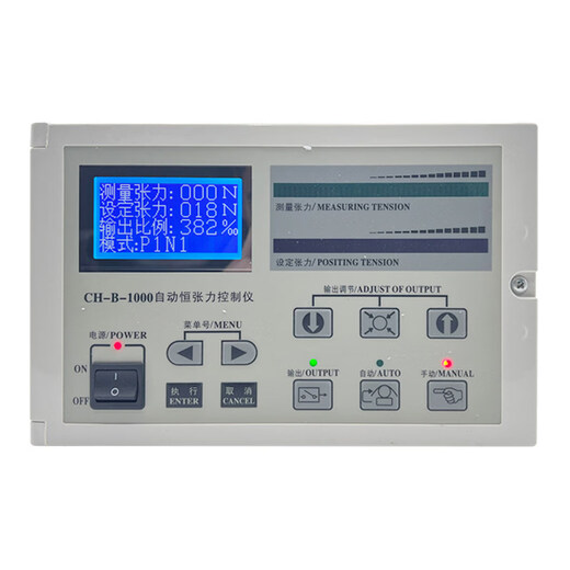 Automatic constant tension controller ZZX-B-00 automatic constant tension controller magnetic powder ZXT-B-00 Zhongxing pressure sensor