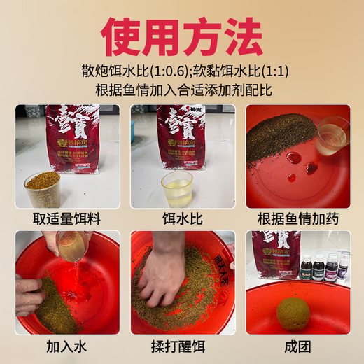 Shenju Fish Attractant 100ml Barley Sweet Potato Paste Pure Flavor Black Pit Wild Fishing Crucian Carp and Carp Four Seasons Universal Fishing Bait Additive Barley Sweet Potato Paste 100ml