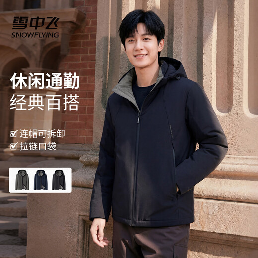 Snow Flying (SNOWFLYING) 2026 men's hooded trendy fashion versatile removable comfortable outdoor jacket