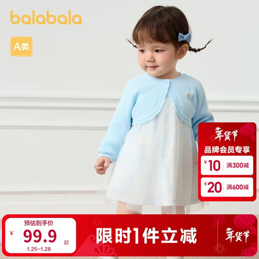 Balabala girls dress baby princess dress suit autumn mesh mesh 200324111006